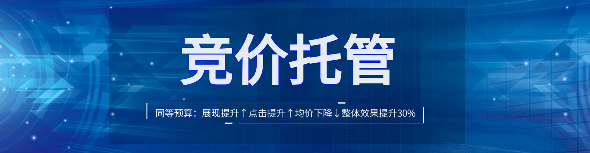 四会百度推广费用