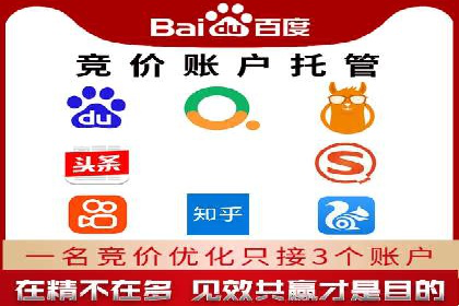 SEO在百度推广中的应用：多行业案例分析