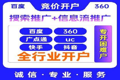 百度竞价托管公司成功案例：提升广告效果的关键