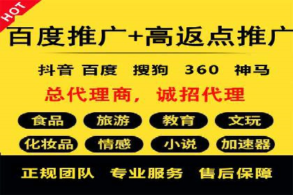百度竞价开户攻略：新手必看教程