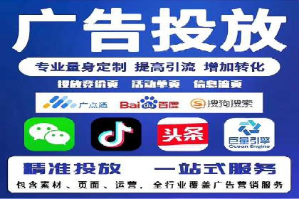 抖音信息流广告如何助力中小企业营销推广